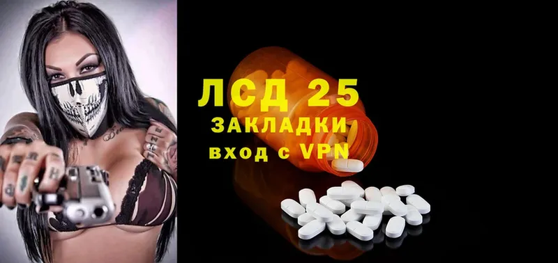 где можно купить наркотик  Константиновск  Лсд 25 экстази ecstasy 